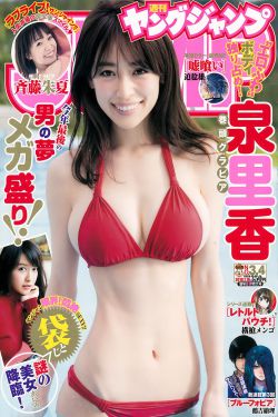 世界杯7大美女